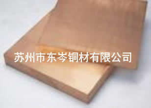 铍铜板